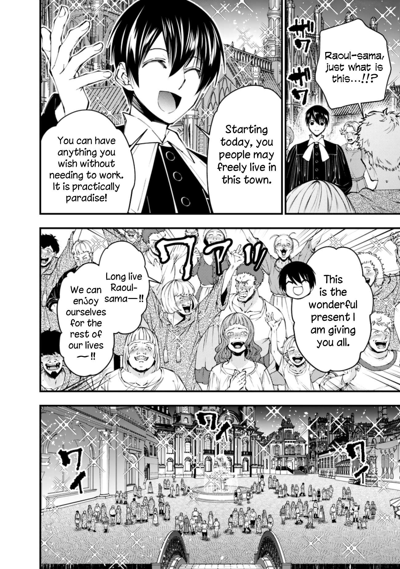 The Hero Who Seeks Revenge Shall Exterminate with Darkness, Chapter 92 image 08